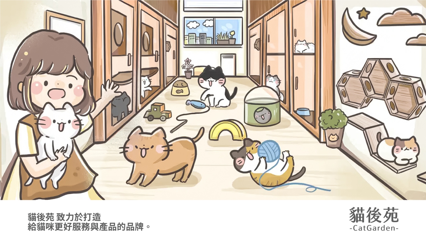 貓後苑CatGarden丨豆腐貓砂品牌包裝升級設計圖3