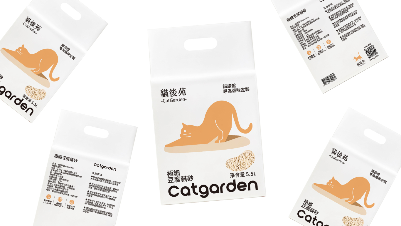 貓後苑CatGarden丨豆腐貓砂品牌包裝升級設計圖12