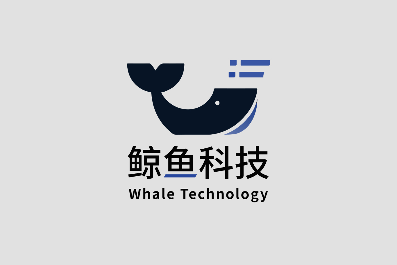 鲸鱼科技智能家居设备品牌标识设计图0