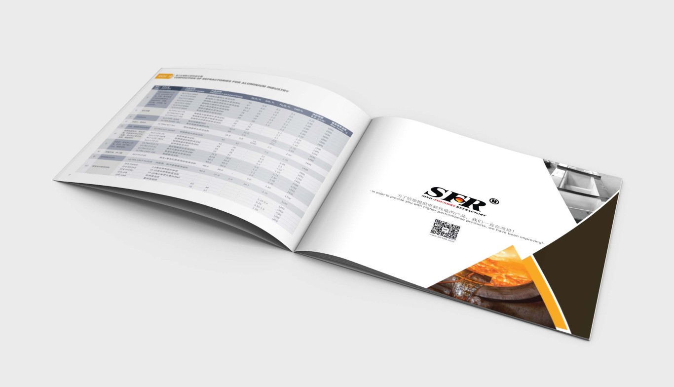 中铸新材工业企业产品样本目录册设计图8