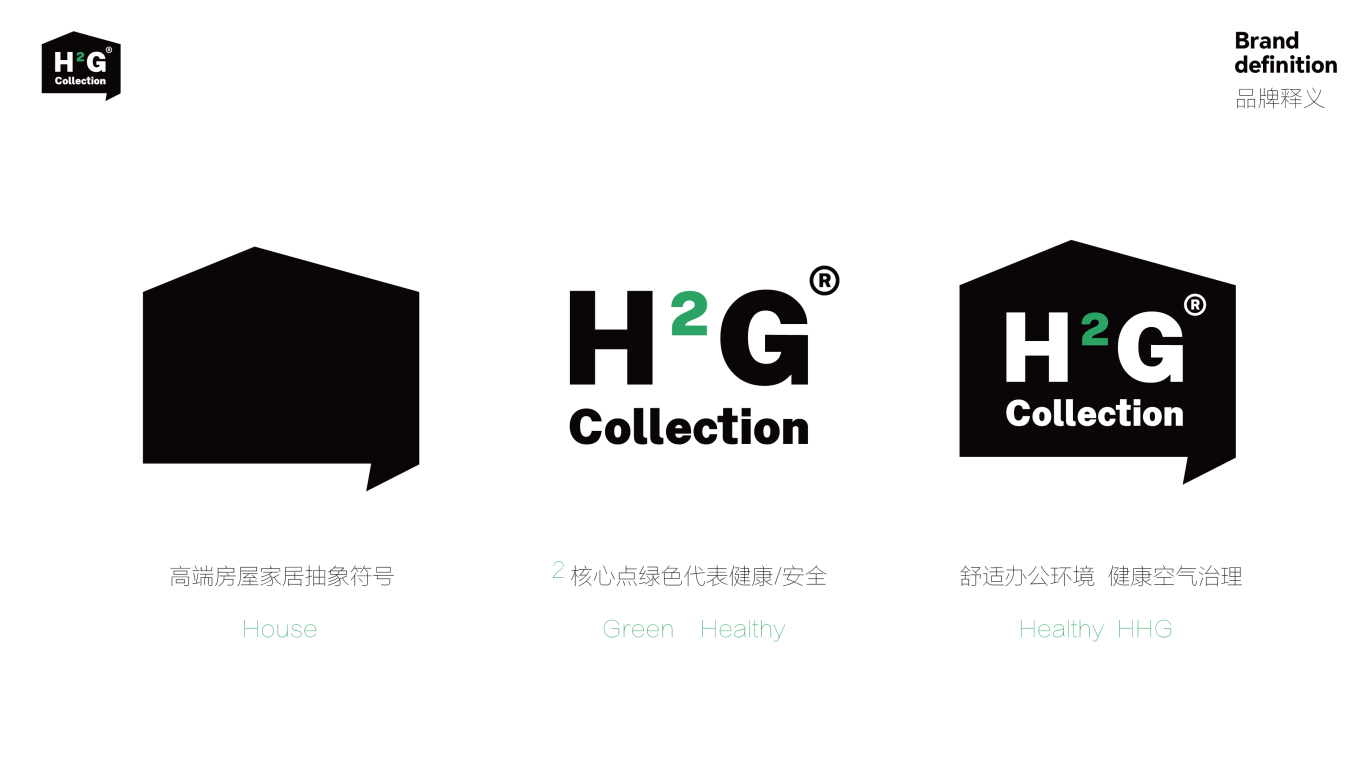 H²G collection 家居服务logo图3