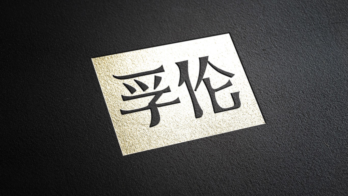 一款衛生紙logo設計中標圖7