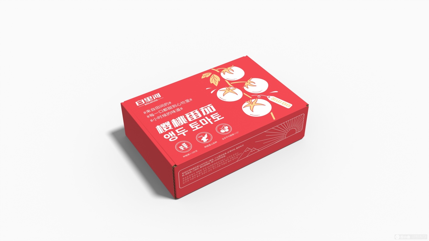 番茄包装礼盒图3