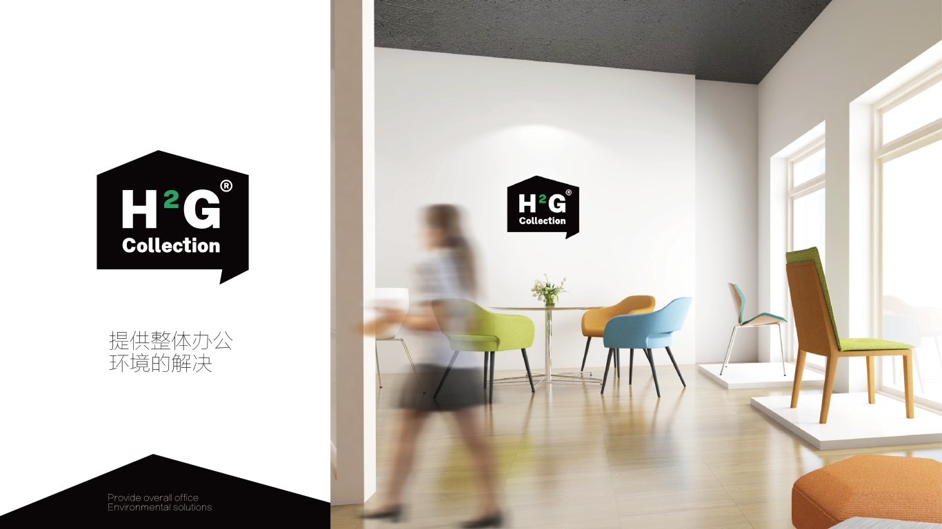 H²G collection 家居服务logo图6