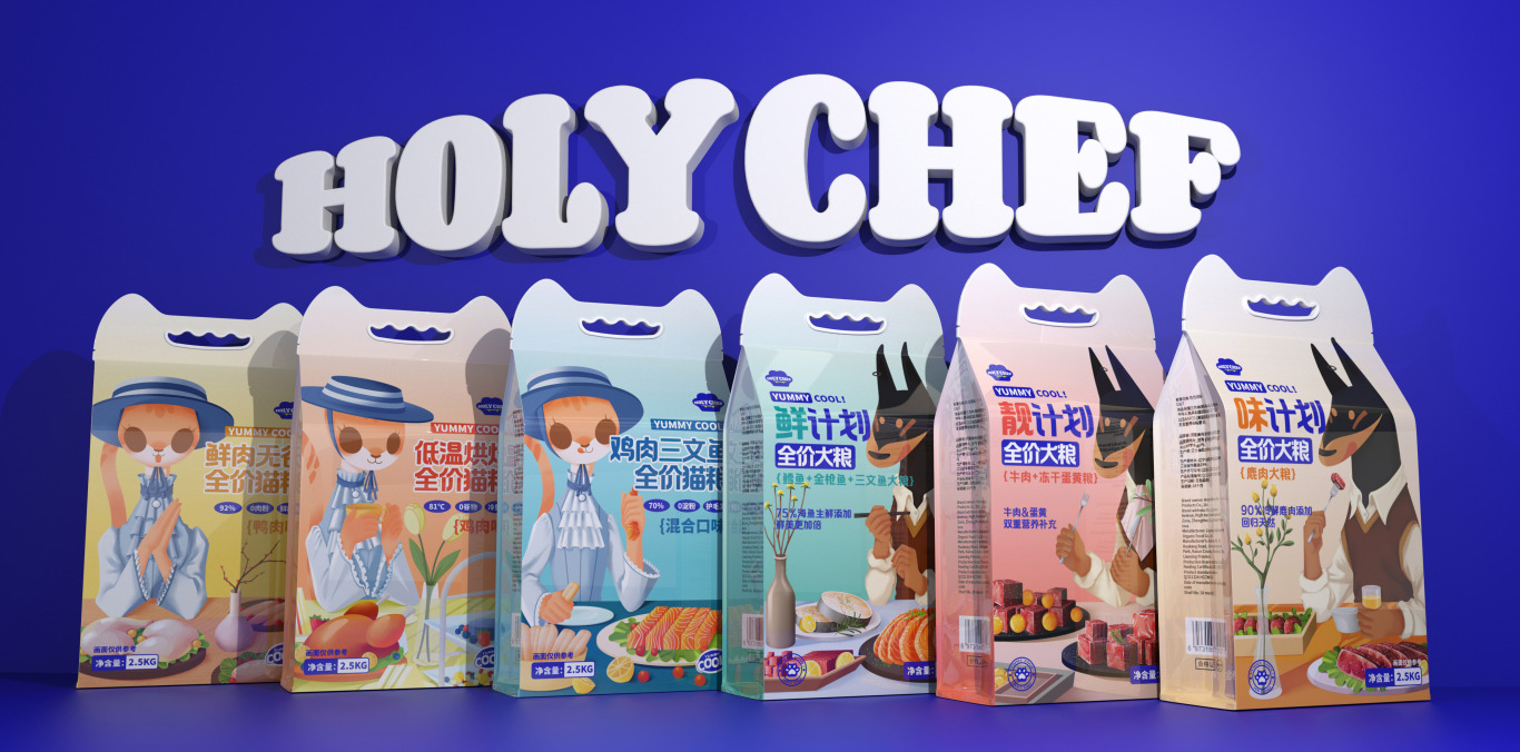 HOLY CHEF宠物粮包装设计-五藏者图0
