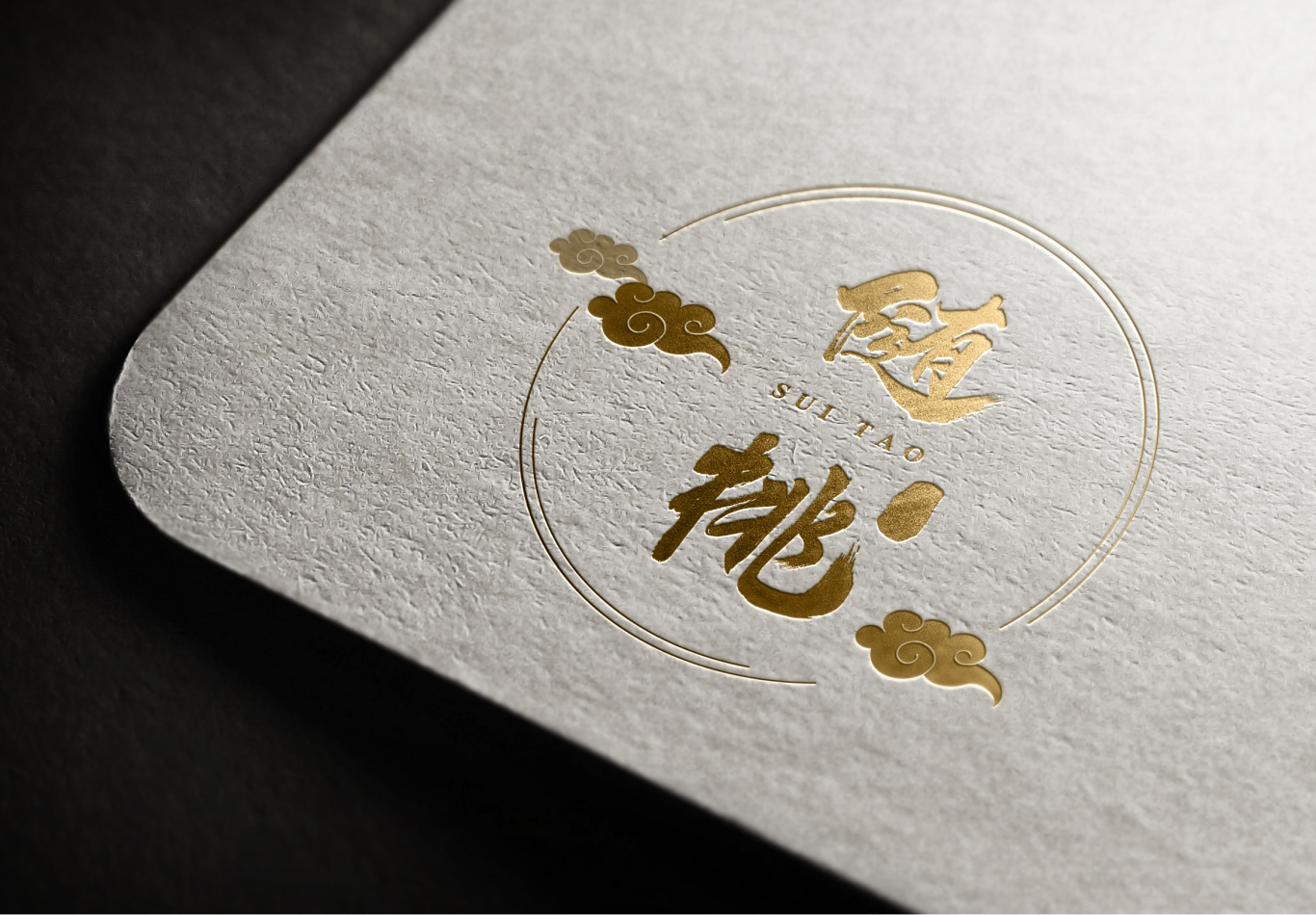 酒类中国风logo图2