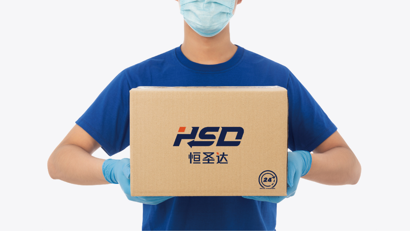 HSD恒圣达物流公司logo图7