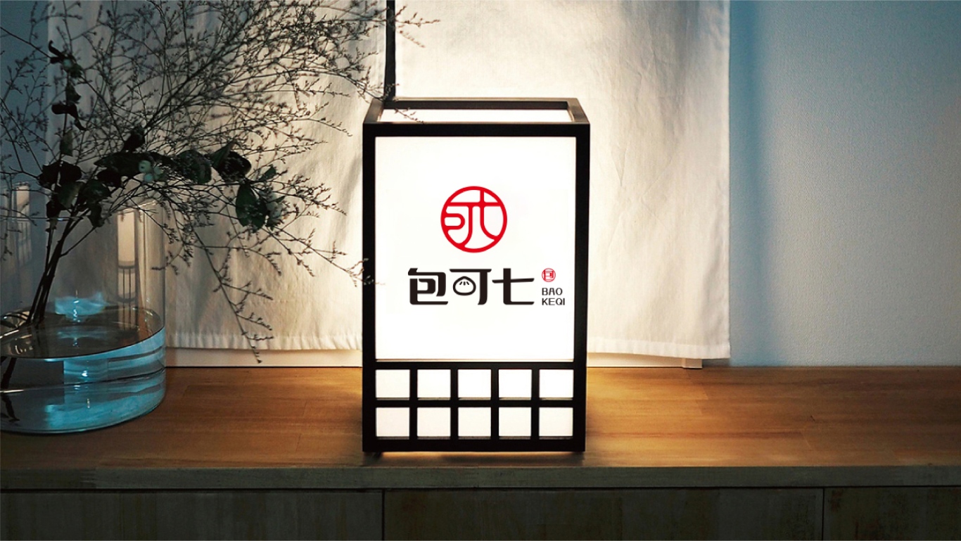 包可七&包子铺餐饮logo图9