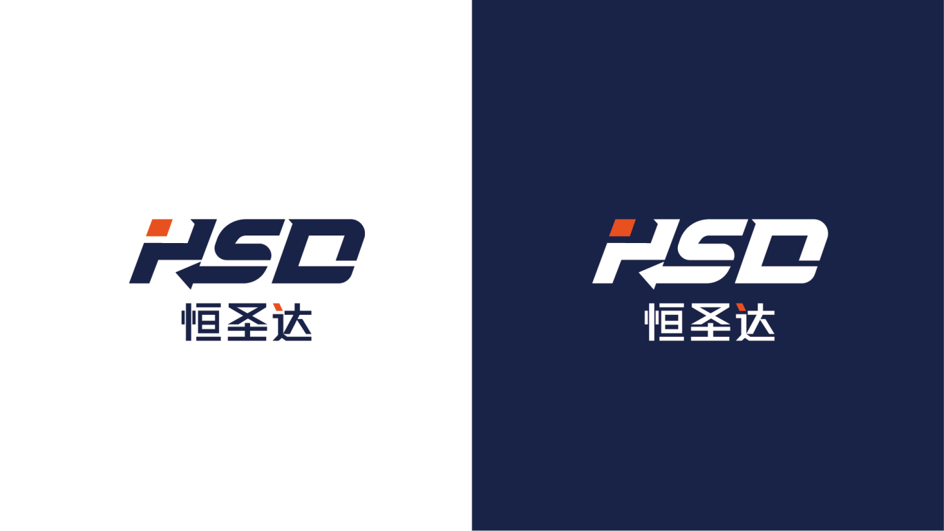 HSD恒圣达物流公司logo图2