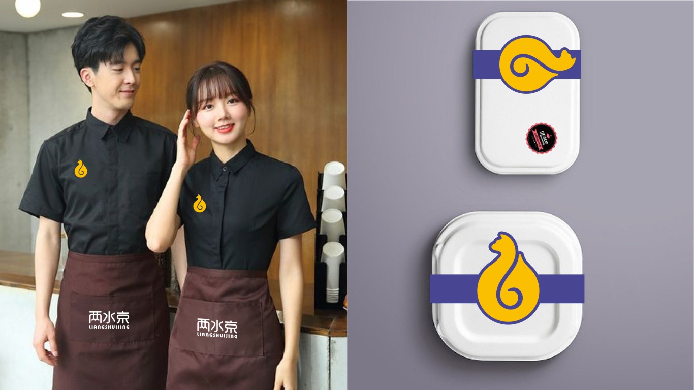 凉水京手工创意凉糕logo设计图12