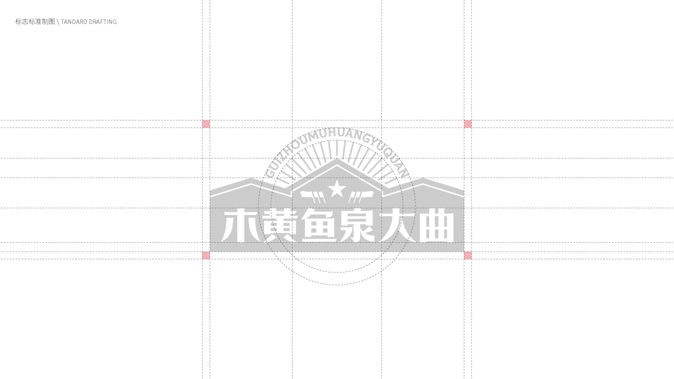 酒品牌logo设计中标图5