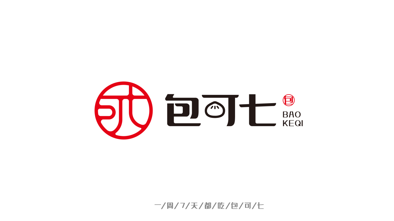 包可七&包子铺餐饮logo图2