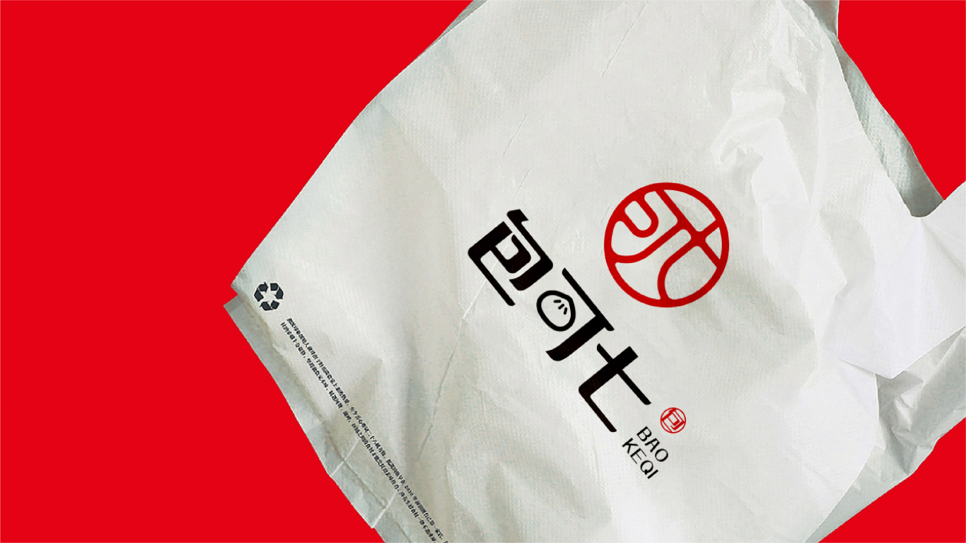 包可七&包子铺餐饮logo图5