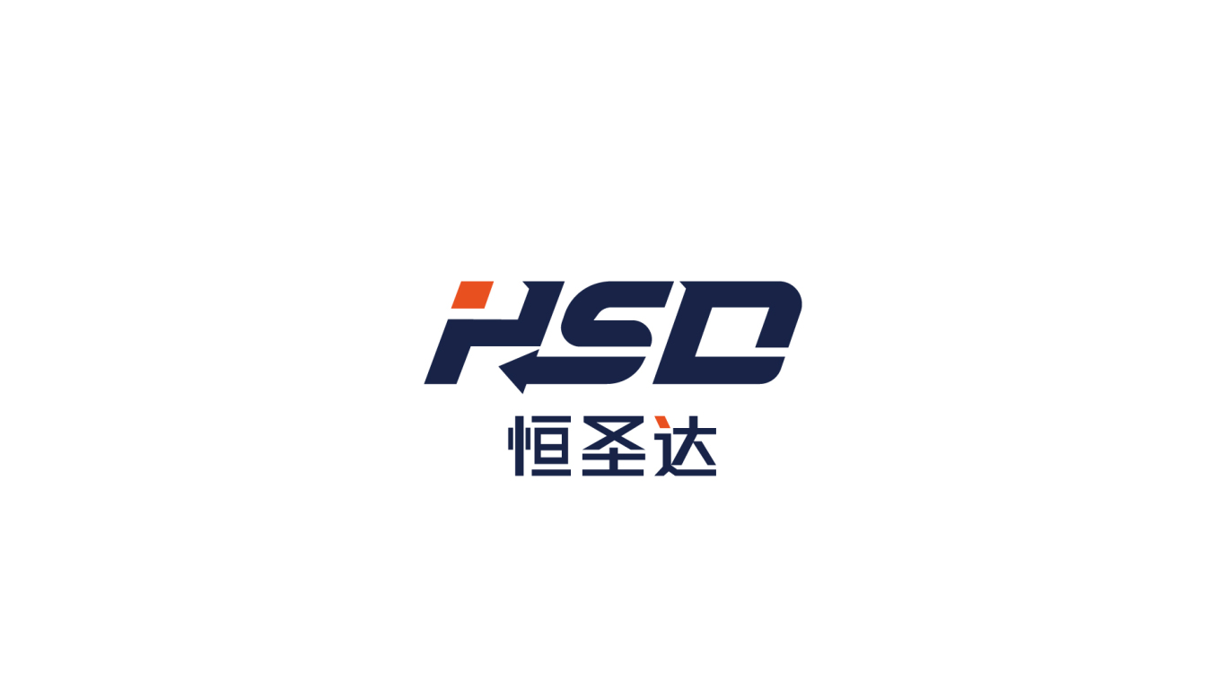 HSD恒圣达物流公司logo图0