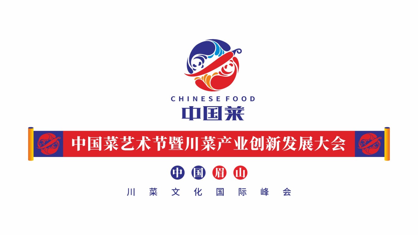 中国菜标志设计图2