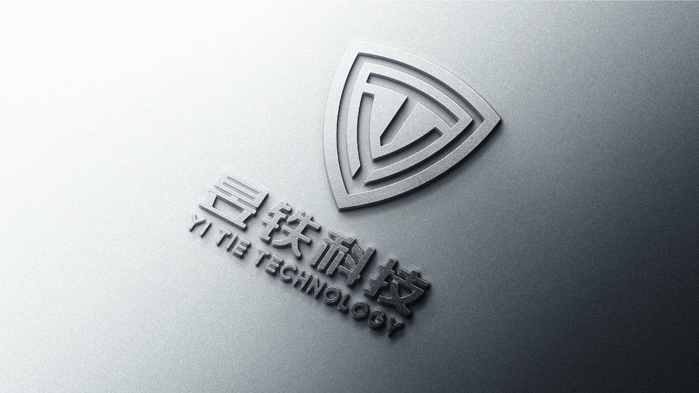铁路相关-电子科技类logo设计中标图9