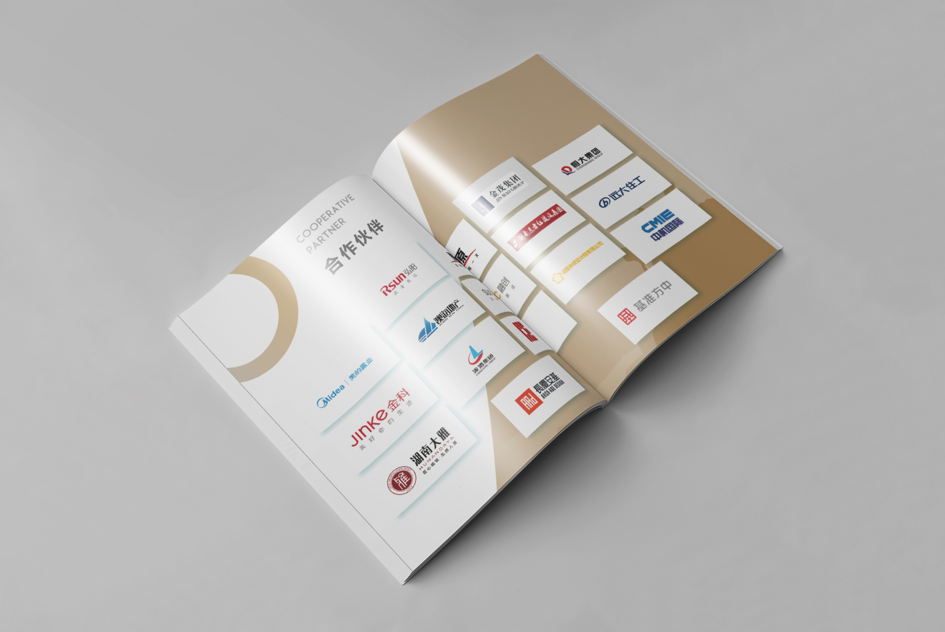 长沙玖屹建筑设计公司宣传画册设计图4