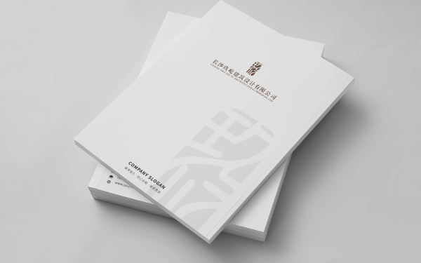 长沙玖屹建筑设计公司宣传画册设计
