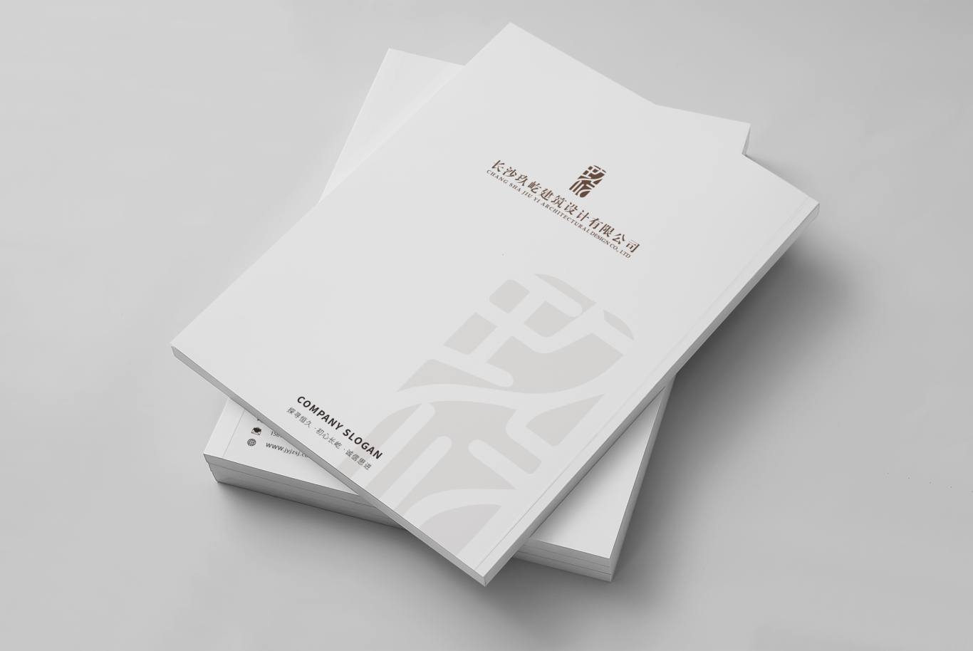 长沙玖屹建筑设计公司宣传画册设计图0