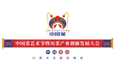 中国菜标志设计