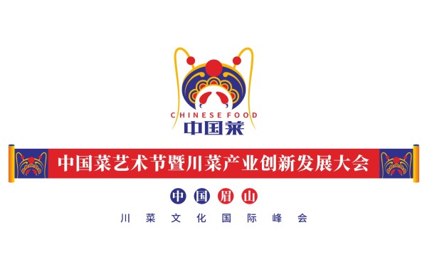 中国菜标志设计