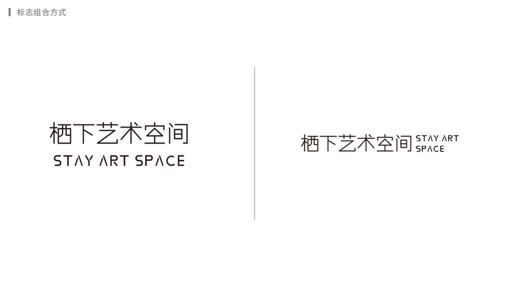 艺术展览空间类logo设计中标图3