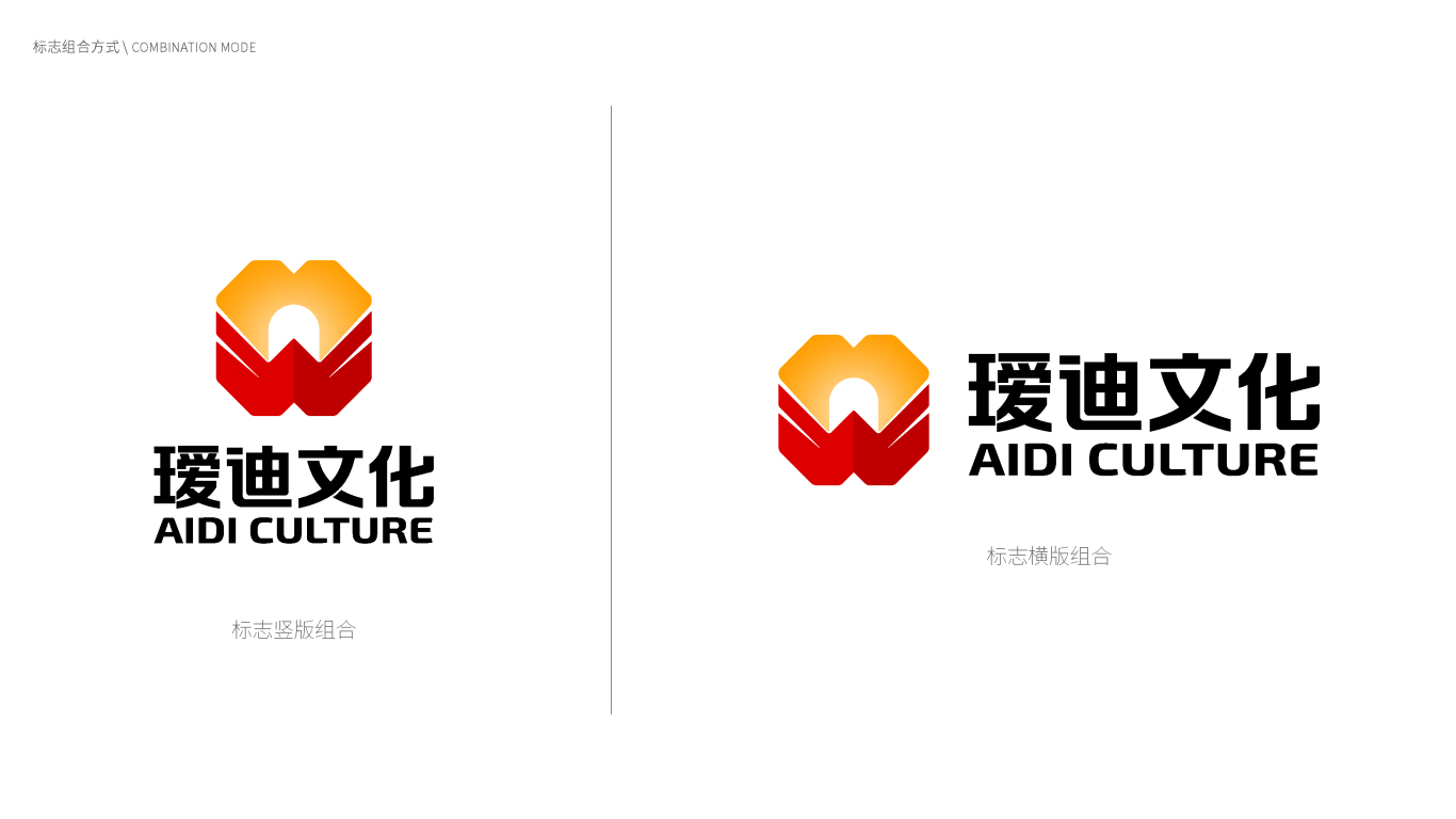 现代、教育文化公司logo设计中标图4