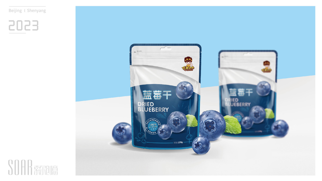 可米小子藍莓干包裝設計圖2