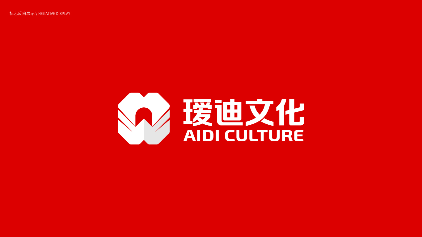 现代、教育文化公司logo设计中标图1