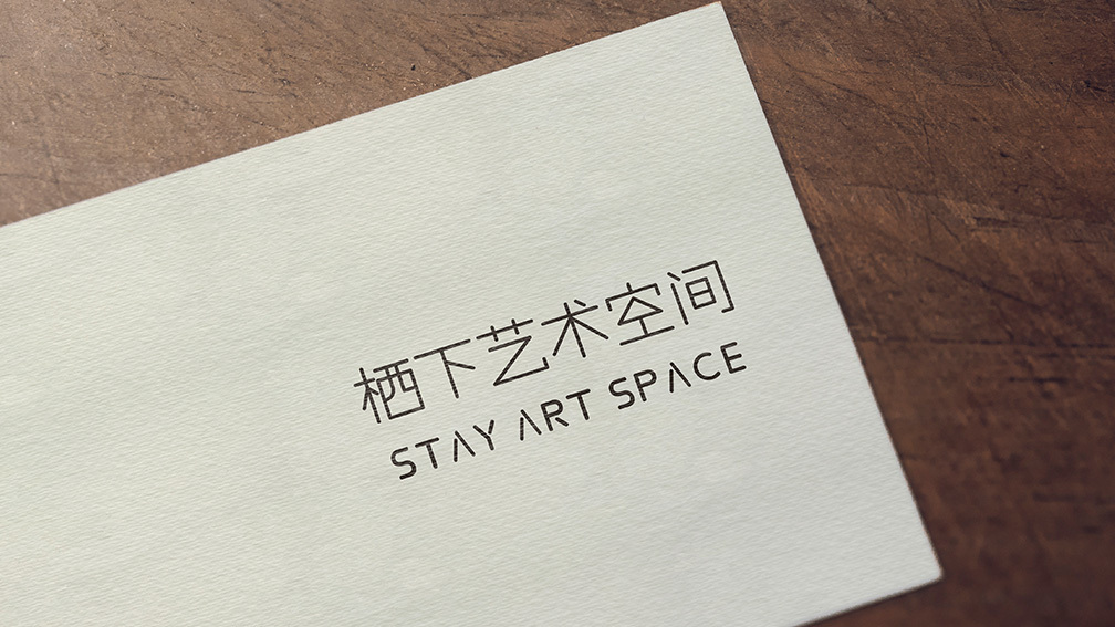 艺术展览空间类logo设计中标图6