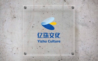文化公司标志设计