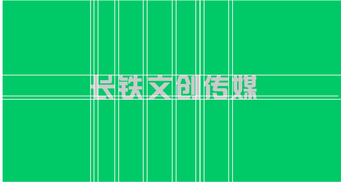 长江三角洲铁路文创logo图7