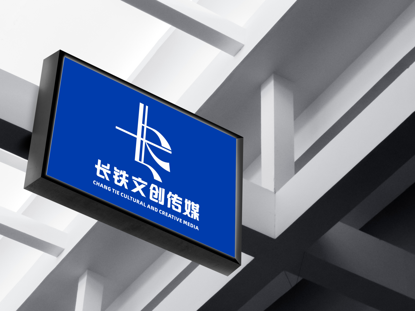 长江三角洲铁路文创logo图18