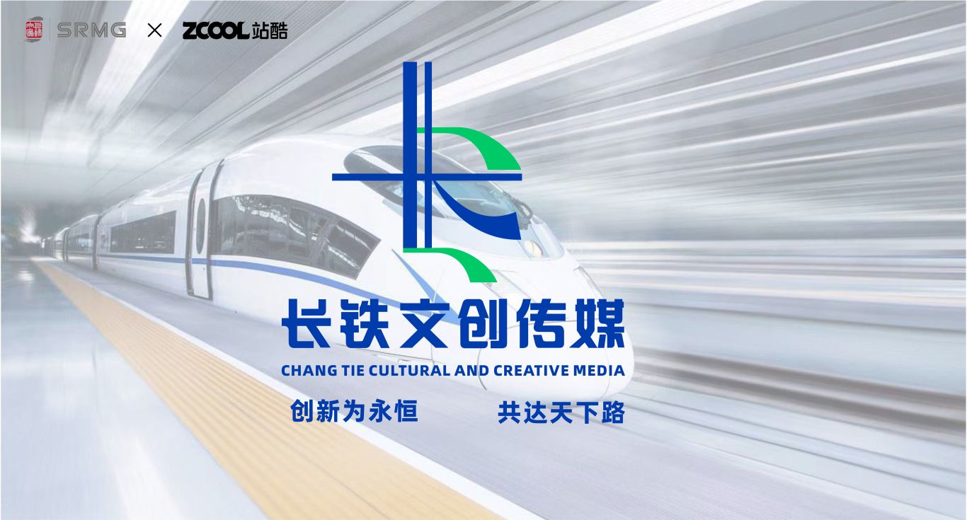 长江三角洲铁路文创logo图0