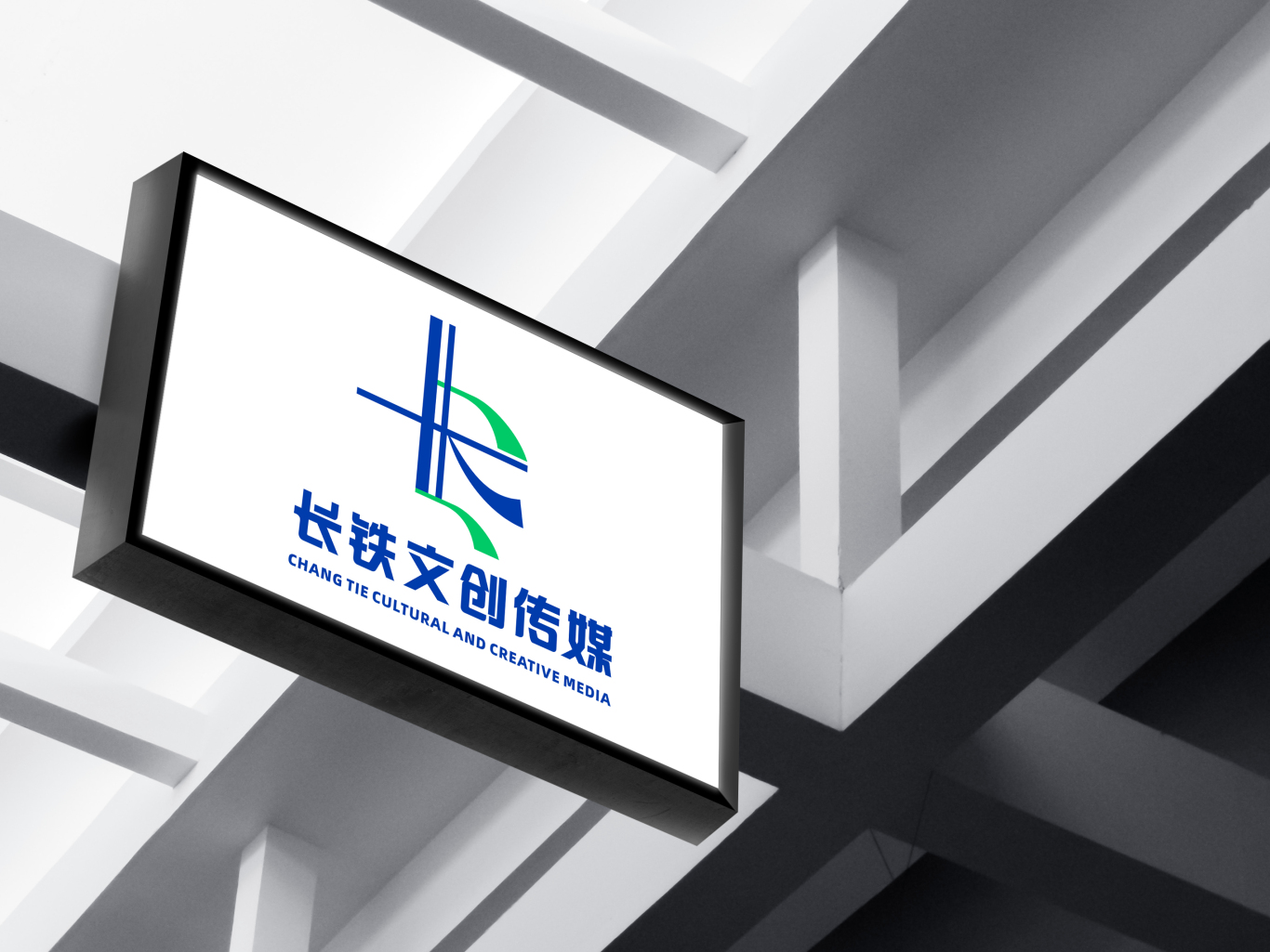长江三角洲铁路文创logo图21