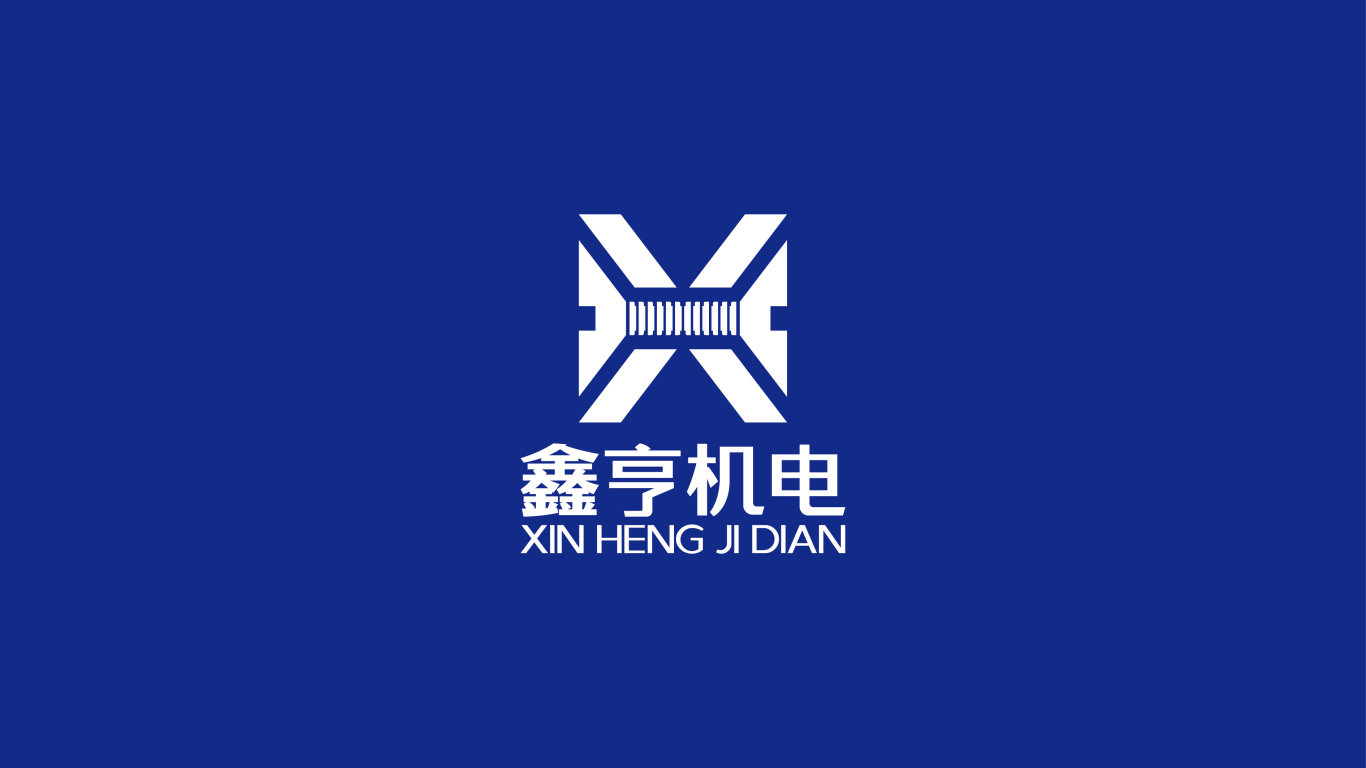 图形标-五金logo设计中标图3