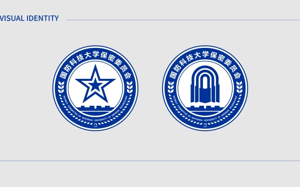 國防科技大學保密委員會logo