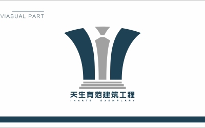 天生有范建筑工程logo