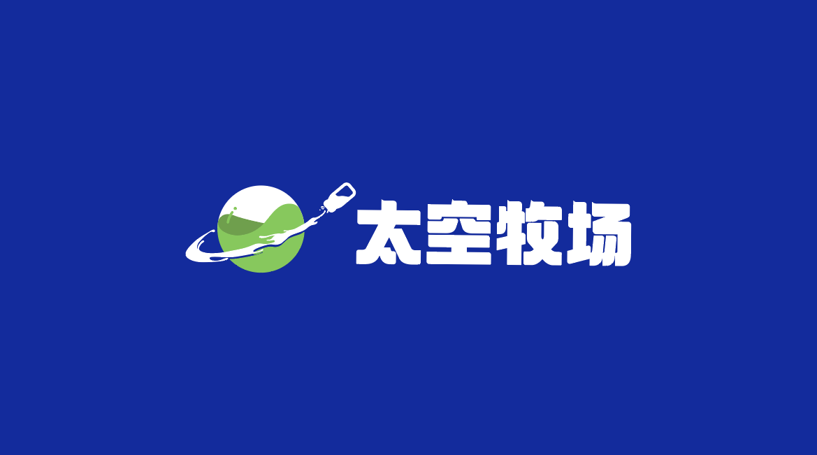 太空牧场logo及VI设计图0