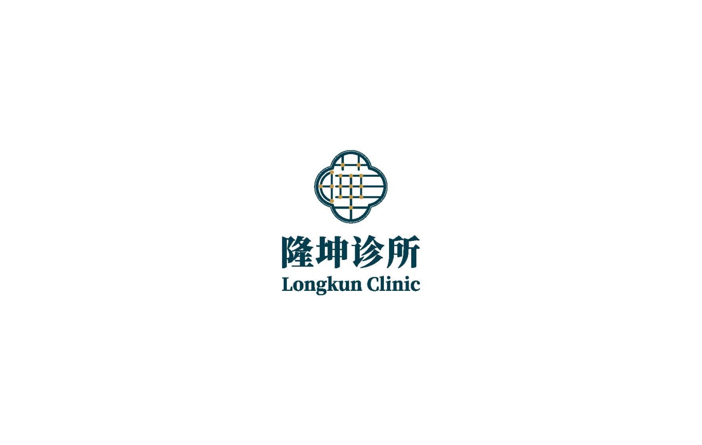 中醫診所logo設計圖1