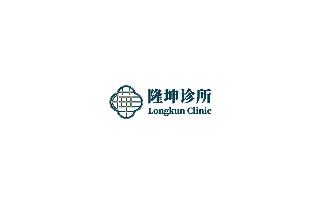 中醫診所logo設計圖2