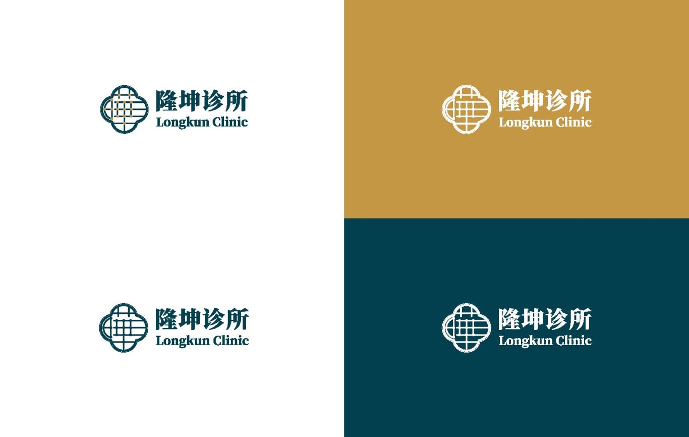 中醫診所logo設計圖3