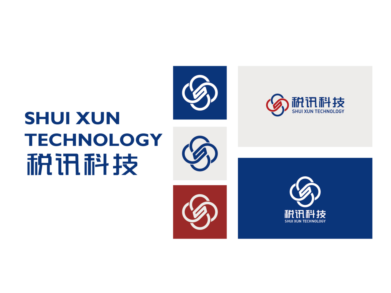 税务科技财务商务企业logo设计图3