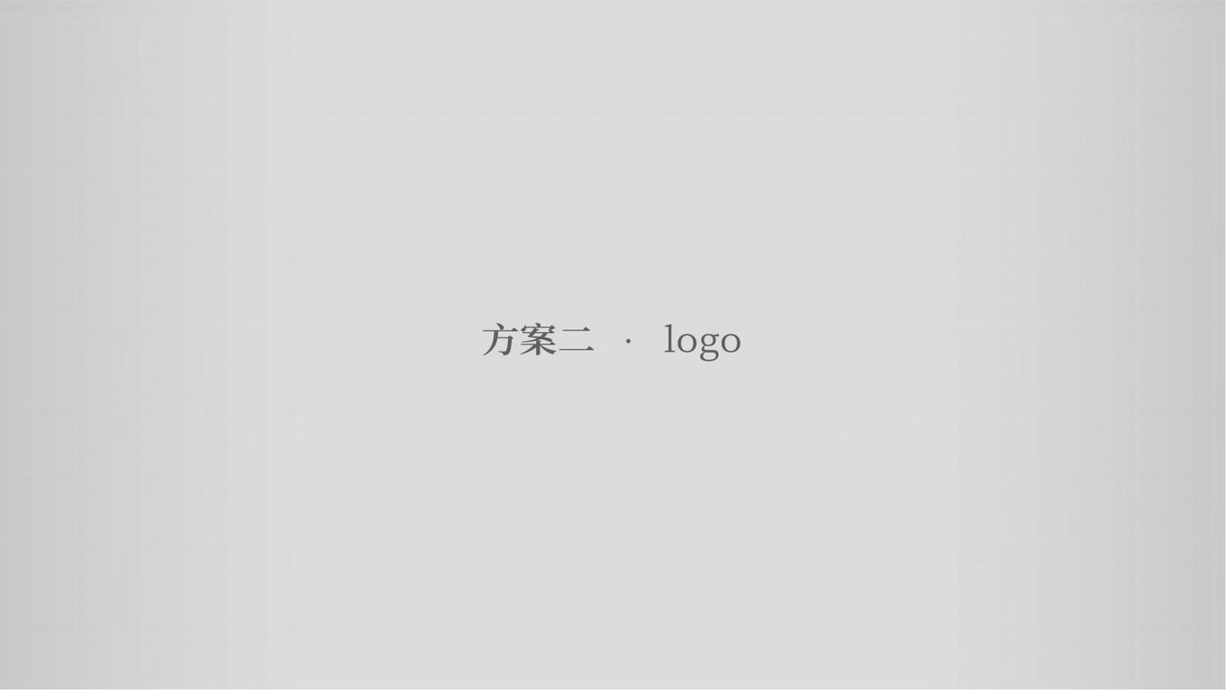 北大荒股份有限公司logo设计方案图11