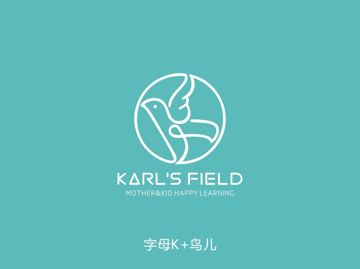 KARL'S field教培機構LOGO設計圖1