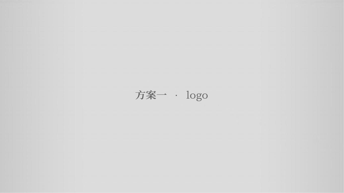 北大荒股份有限公司logo设计方案图0