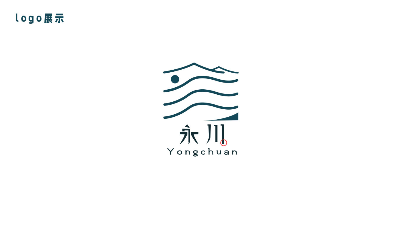 重庆永川logo图5