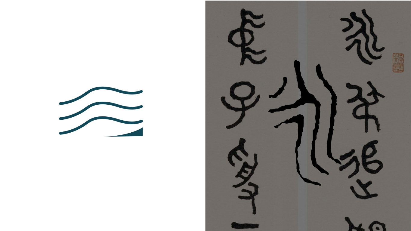 重庆永川logo图2