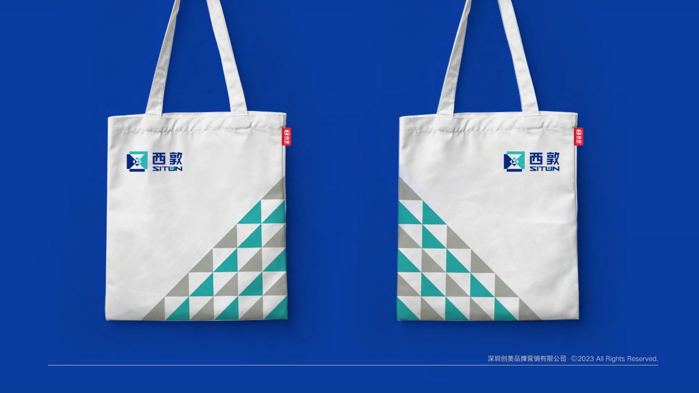 四川西敦新型材料科技有限公司品牌设计图14