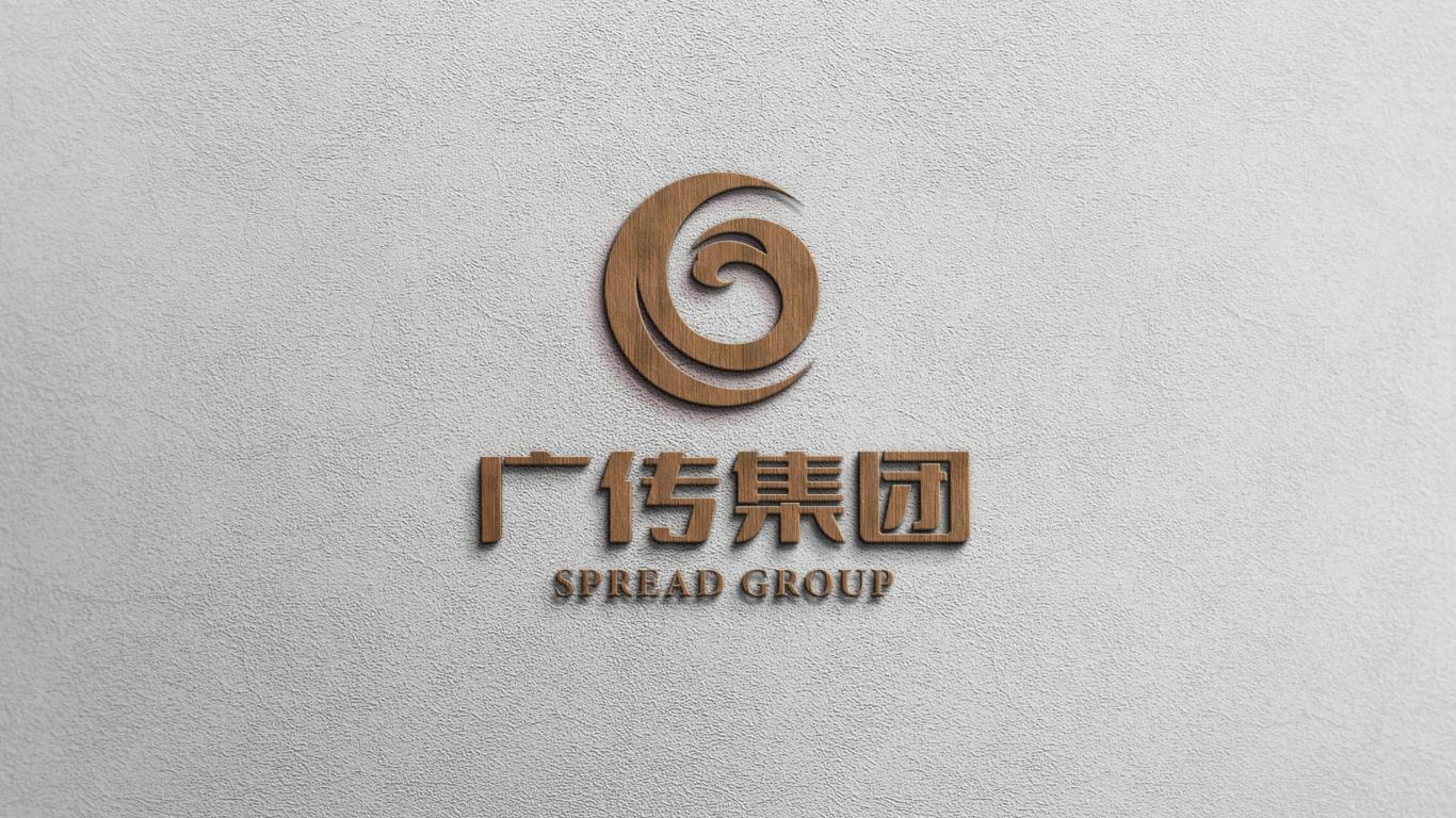 广传集团logo升级图5